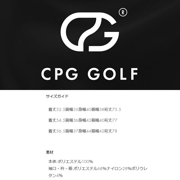 CPG GOLF 【期間限定】 ホールガーメントサマーニットベスト