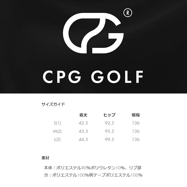 cpg ゴルフHi-Streetストレッチメッシュミニフレアスカート CPG GOLF 【期間限定】 Hi-Streetストレッチメッシュミニフレア