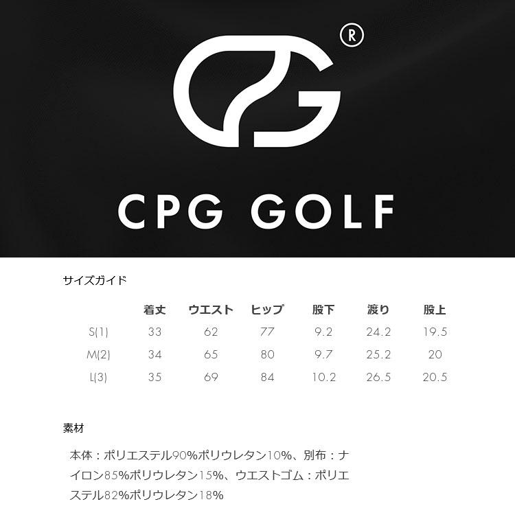 CPG GOLF 【期間限定】 フレアメッシュレイヤードスコート レディース