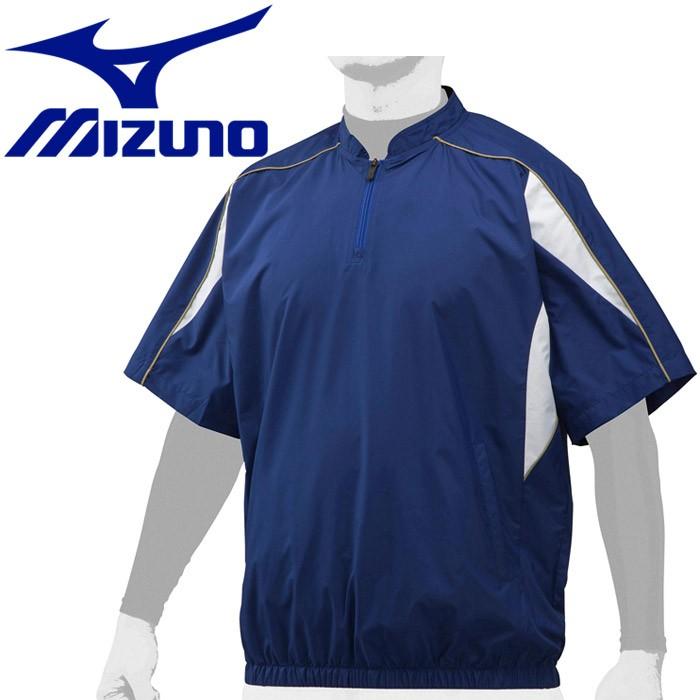 ミズノ 野球 ハーフzipジャケット 12je9v3416 ジーゾーン ゴルフ Paypayモール店 通販 Paypayモール