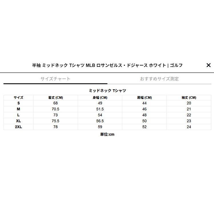 ニューエラ ゴルフ MLB ロサンゼルス・ドジャース ミッドネック 半袖Tシャツ メンズ 2026春夏 ゴルフウェア 14859930_7