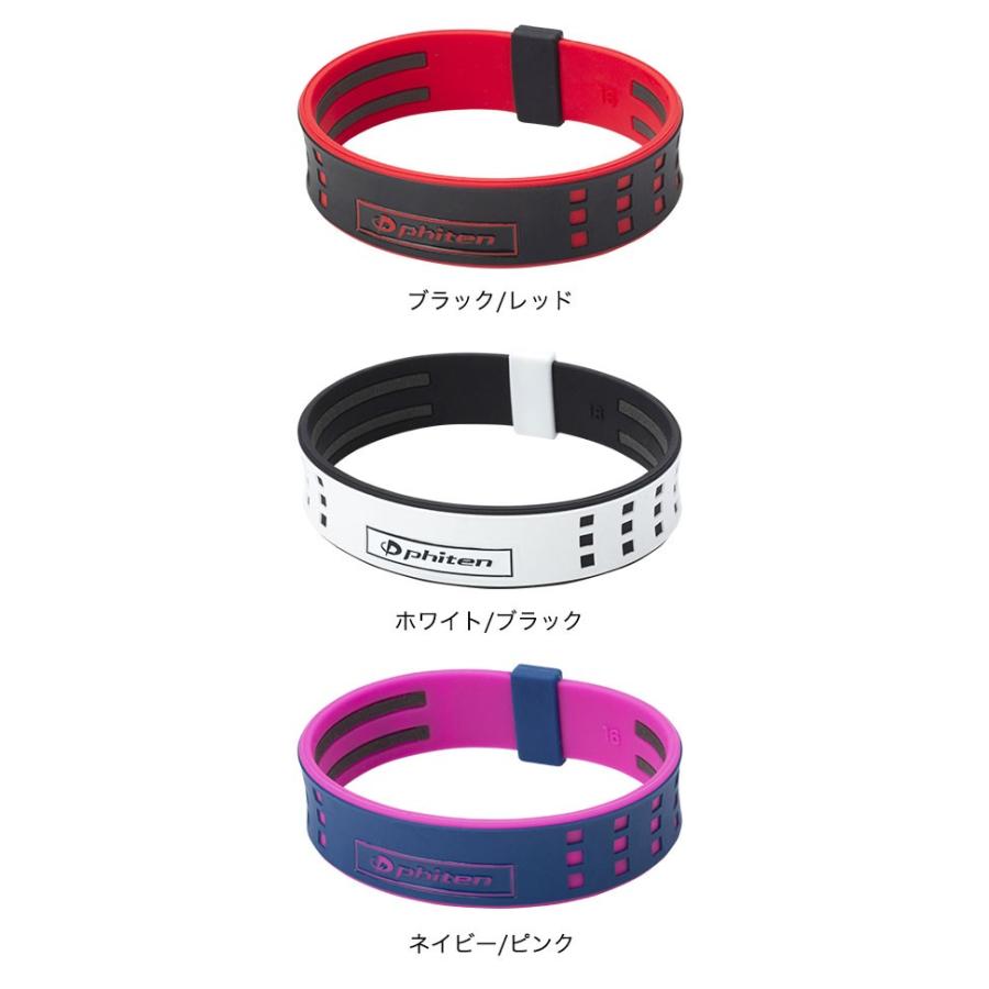 Phiten（ファイテン） 【メール便対応】【期間限定】 RAKUWAブレスS