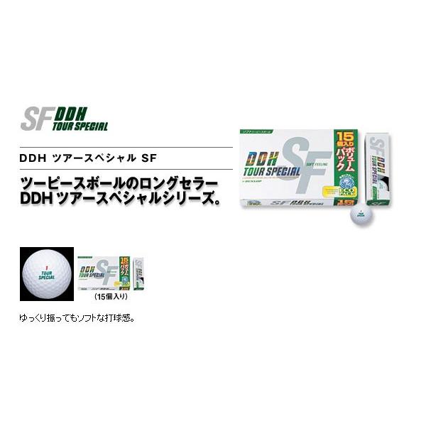 DDHツアースペシャルSF ゴルフボール 15個入り｜g-zone｜04