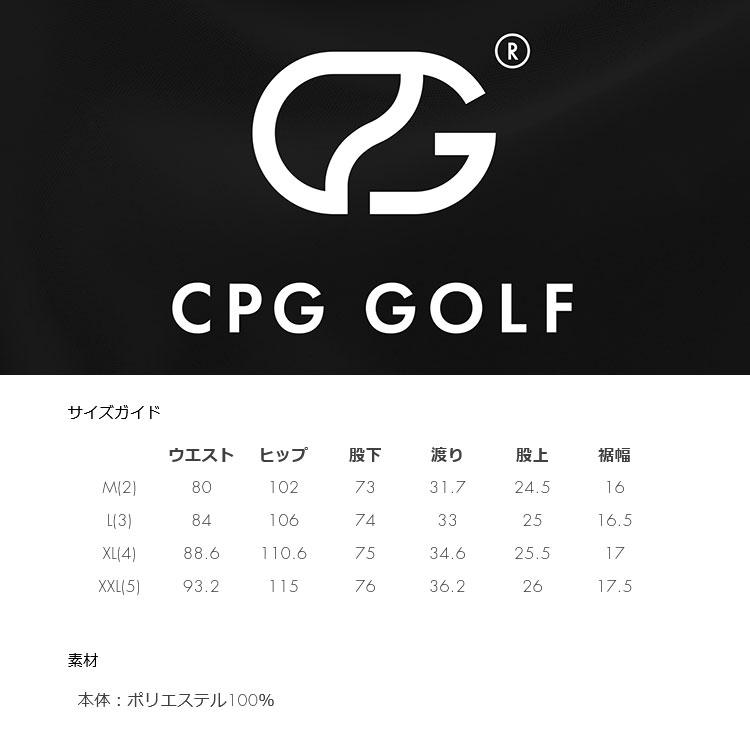 CPG GOLF 【期間限定】 ストレッチジョガータイプパンツ メンズ ゴルフ