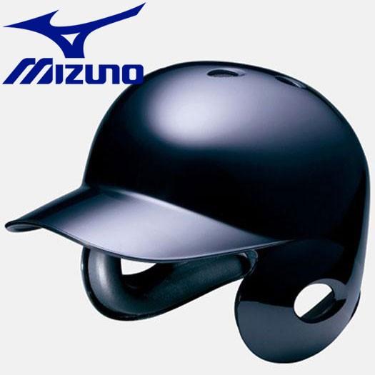 ミズノ 無料サンプルOK 野球 ヘルメット 2HA17709 最新のデザイン 硬式用 両耳付打者用