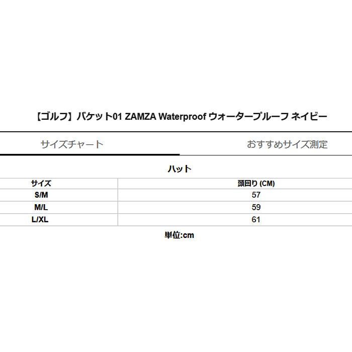 ニューエラ ゴルフ バケット01 ZAMZA Waterproof ウォータープルーフ 2024春夏｜g-zone｜14