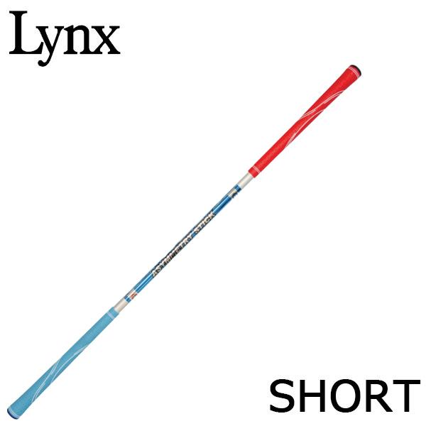  リンクス ゴルフ アシンメトリースティック ショートタイプ スイング練習器 練習器具 Lynx Golf 19sbn