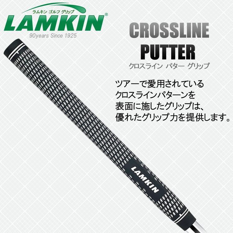 ラムキン（LAMKIN） グリップ クロスライン パターグリップ LAMKIN