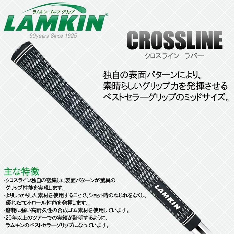ラムキン（LAMKIN） グリップ クロスライン グリップ LAMKIN CROSSLINE