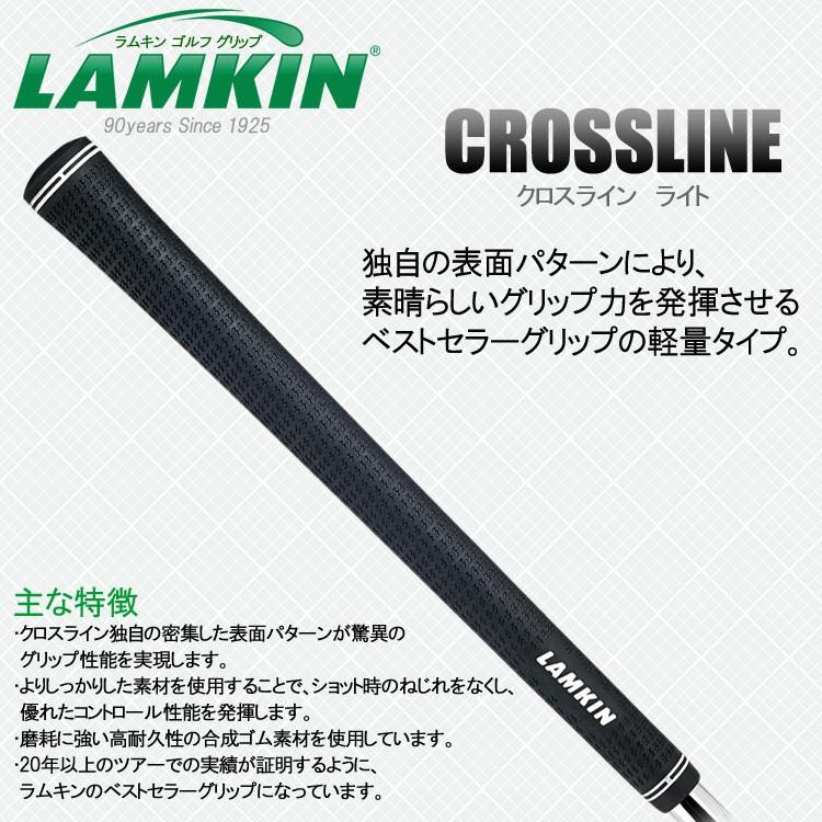 ラムキン（LAMKIN） グリップ クロスライン ライト グリップ LAMKIN