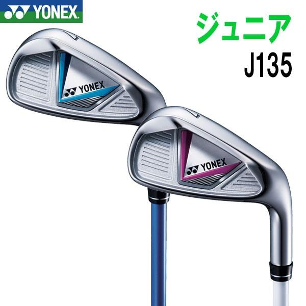 YONEX（ヨネックス） 【期間限定】 ゴルフ ジュニア アイアン J135