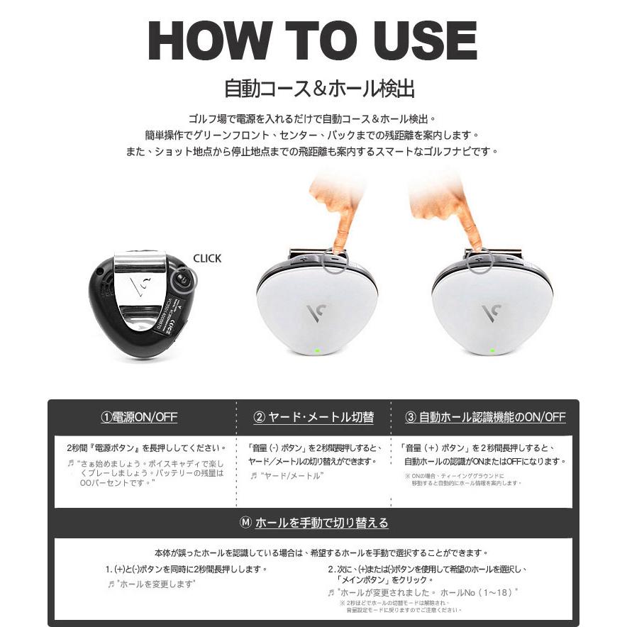 VOICE CADDIE 【期間限定】【送料無料】 ボイスキャディ VC300SE VOICE CADDIE 【期間限定】【送料無料】 ボイスキャディ VC300SE