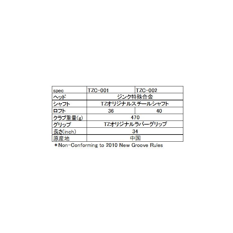 TOUR-Z ツアーZ チッパー 朝日ゴルフ TZC-001 TZC-002 :3019801249-02:ジーゾーン ゴルフ Yahoo!店 - 通販 - Yahoo!ショッピング TOUR-Z ツアーZ チッパー 朝日ゴルフ TZC-001 TZC-002 :3019801249-02:ジーゾーン ゴルフ Yahoo!店 - 通販 - Yahoo!ショッピング