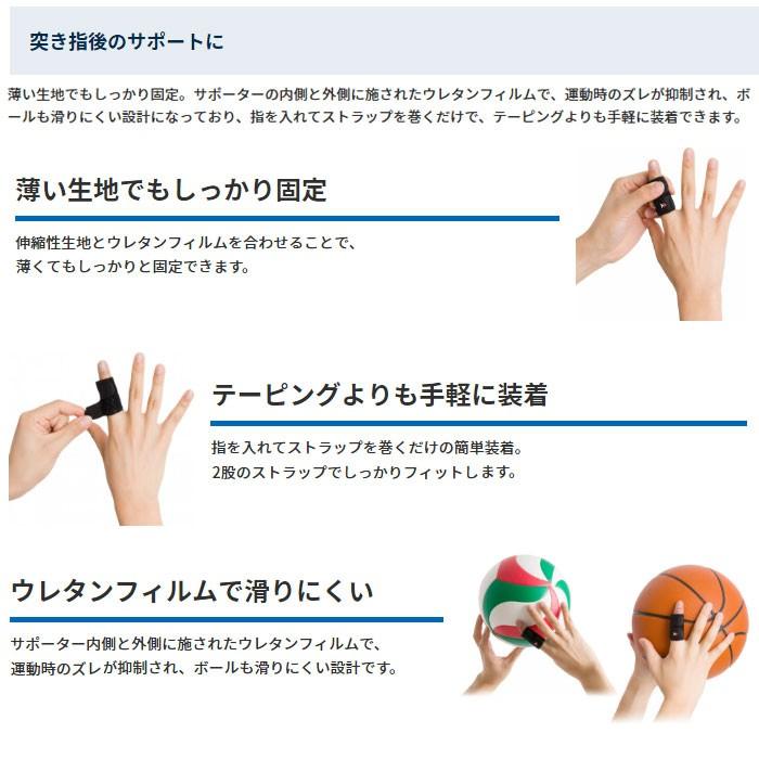 メール便送料無料 ザムスト フィンガーラップ 1本指タイプ 指用サポーター ジーゾーン ゴルフ Paypayモール店 通販 Paypayモール