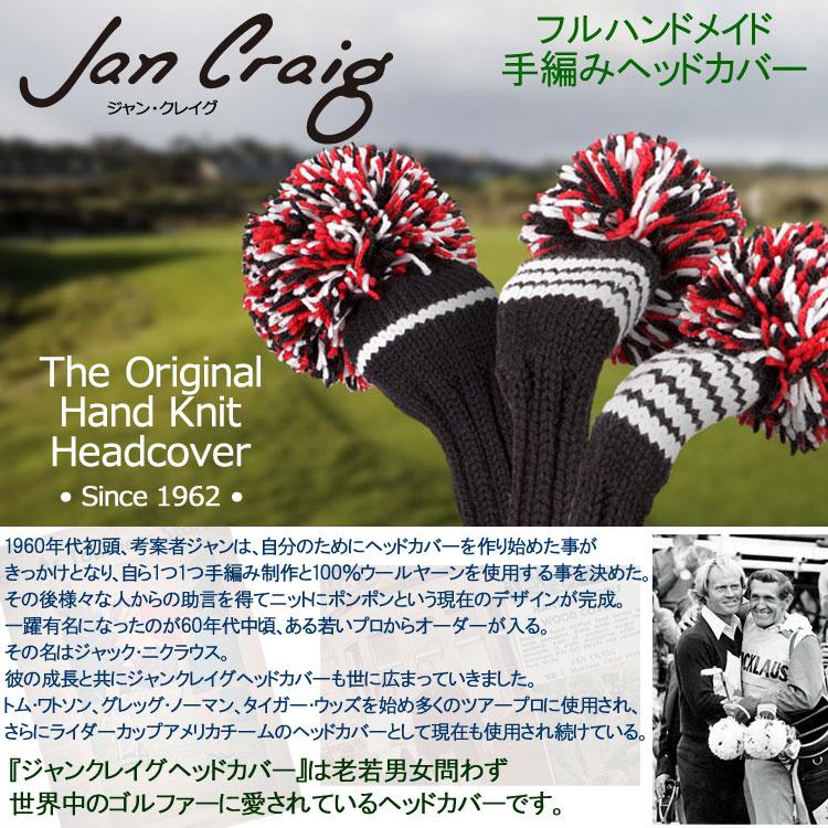 【期間限定】 ジャンクレイグ 手編みヘッドカバー ドライバー用 jan craig headcovers 【sbn】｜g-zone｜02