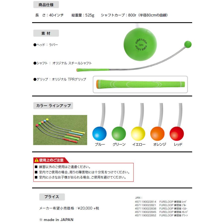 Lynx（リンクス） 【期間限定 ベストストア2023受賞記念】 リンクス