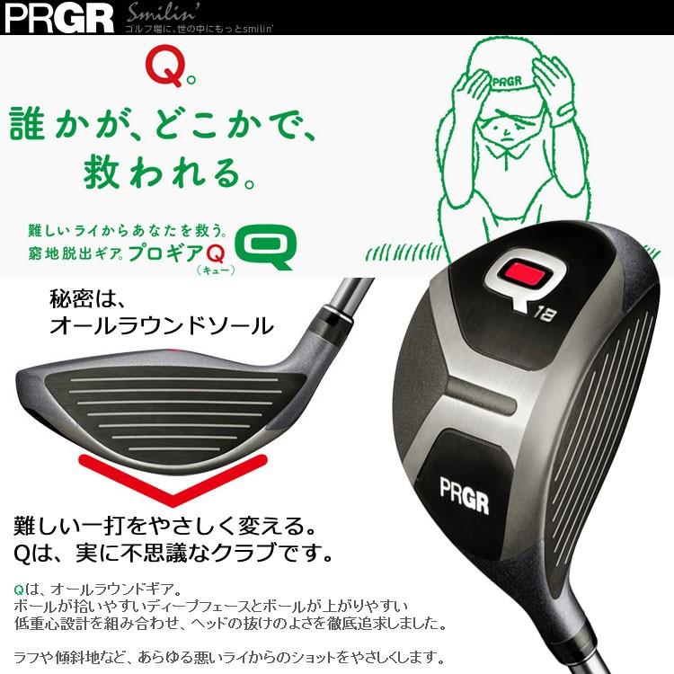 PRGR（プロギア） Q キュー フェアウェイウッド Q18、Q23 日本正規品