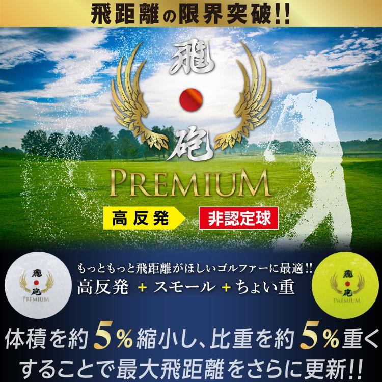 ヘビー ボール ヘビーボール