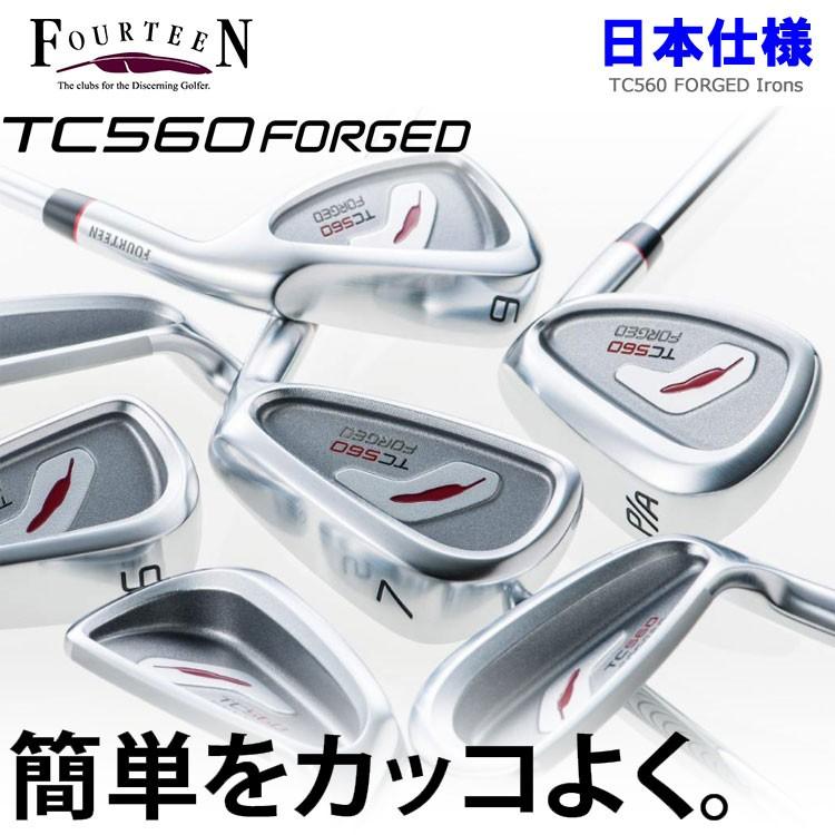 新入荷!!【日本未発売】 フォーティーン TC-560 FORGED アイアン 5本セット FT-26i カーボンシャフト 【BCD1031190123】(36336円)