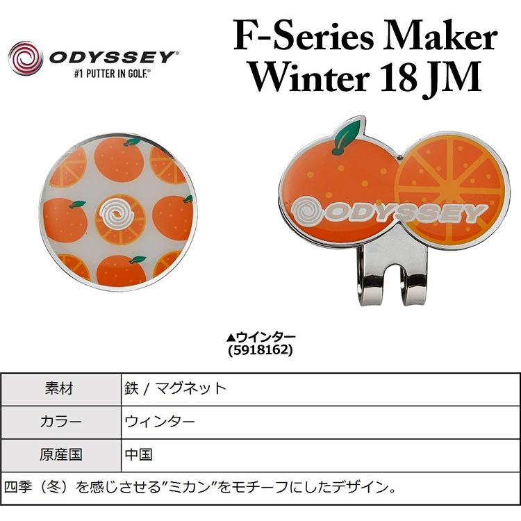 在庫処分 メール便対応 期間限定 数量限定モデル オデッセイ