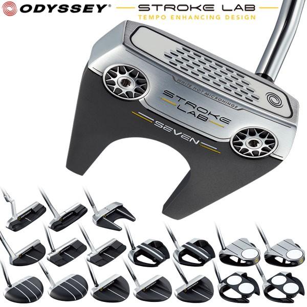 期間限定 オデッセイ ストローク ラボ パター Stroke Lab 19年モデル 日本仕様 19sbn 最大51 Offクーポン