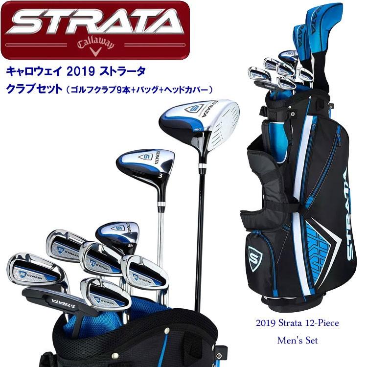 callaway strata 12 piece