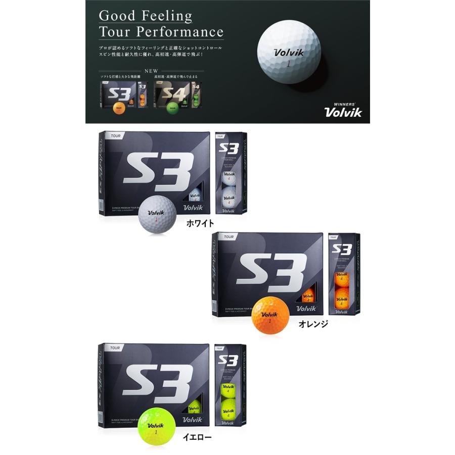 期間限定 3ダースで送料無料 ボルビック ゴルフ S3 ゴルフボール 1ダース 12p ヴォルビック ジーゾーン ゴルフ Paypayモール店 通販 Paypayモール