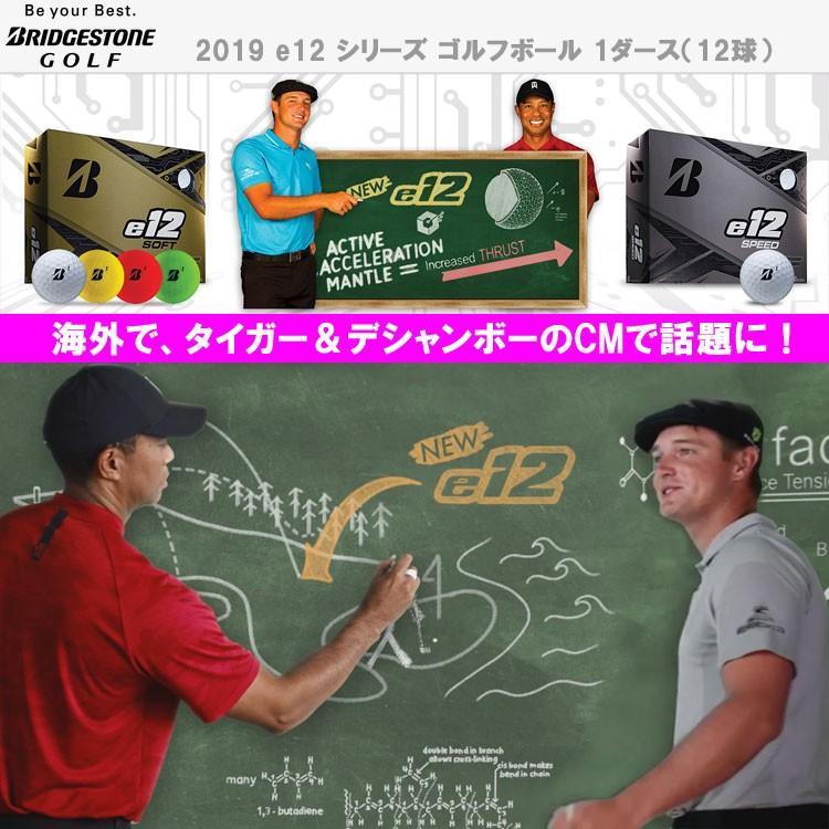 ブリヂストン E12 ゴルフボール 1ダース 12p Bridgestone ジーゾーン ゴルフ Paypayモール店 通販 Paypayモール