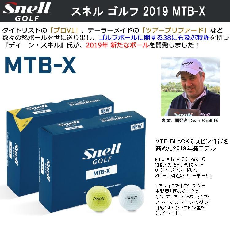 期間限定 3ダースで送料無料 日本正規品 スネルゴルフ Mtb X マイ ツアー ゴルフボール エックス 1ダース 12p 19sbn ジーゾーン ゴルフ Paypayモール店 通販 Paypayモール