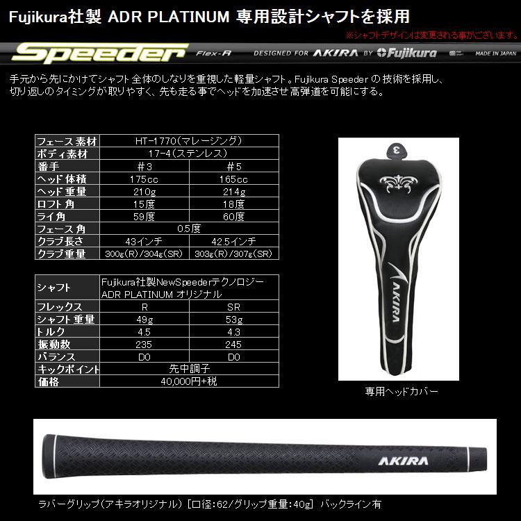 アキラプロダクツ（AKIRA） (期間限定)(送料無料) アキラ プロダクツ