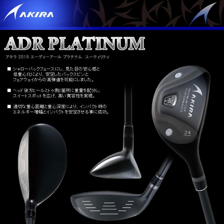 アキラプロダクツ AKIRA ADR(2020) 24° ユーティリティ アキラプロダクツ AKIRA ADR(2020) 24° ユーティリティ アキラ