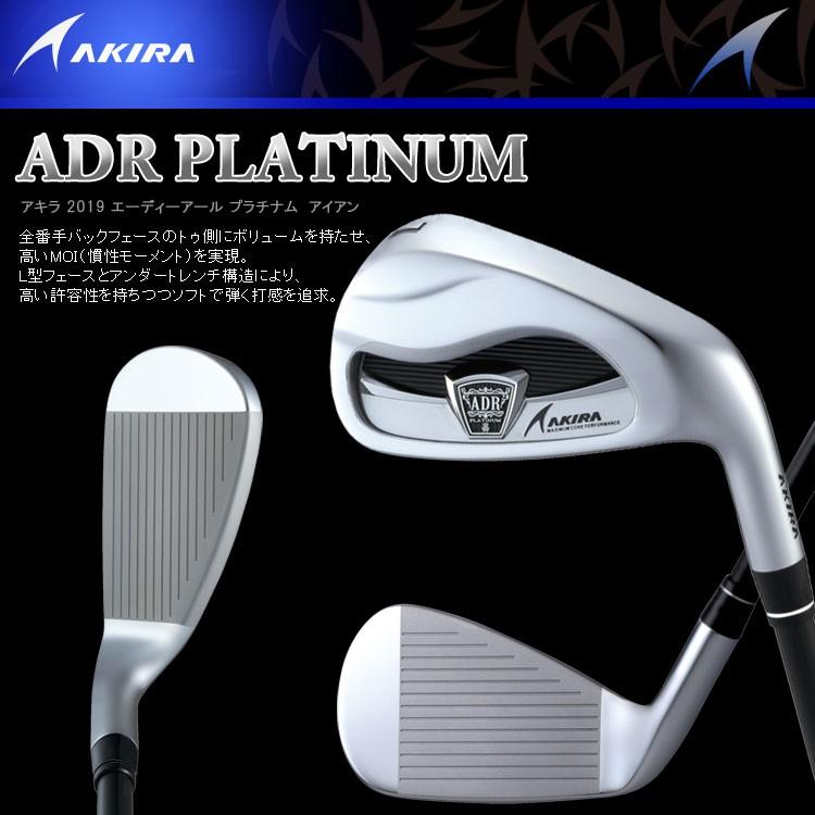 アキラプロダクツ（AKIRA） 【期間限定】 アキラ プロダクツ ADR