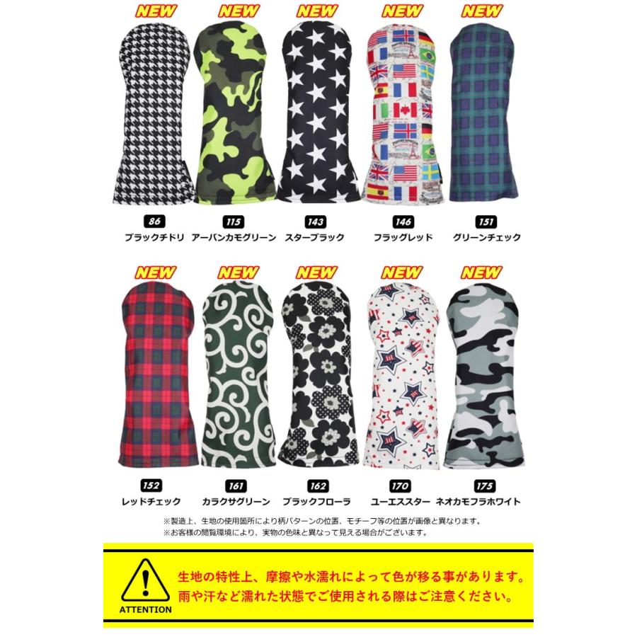 AZROF 【メール便対応】アズロフ ゴルフ スタイルヘッドカバー 
