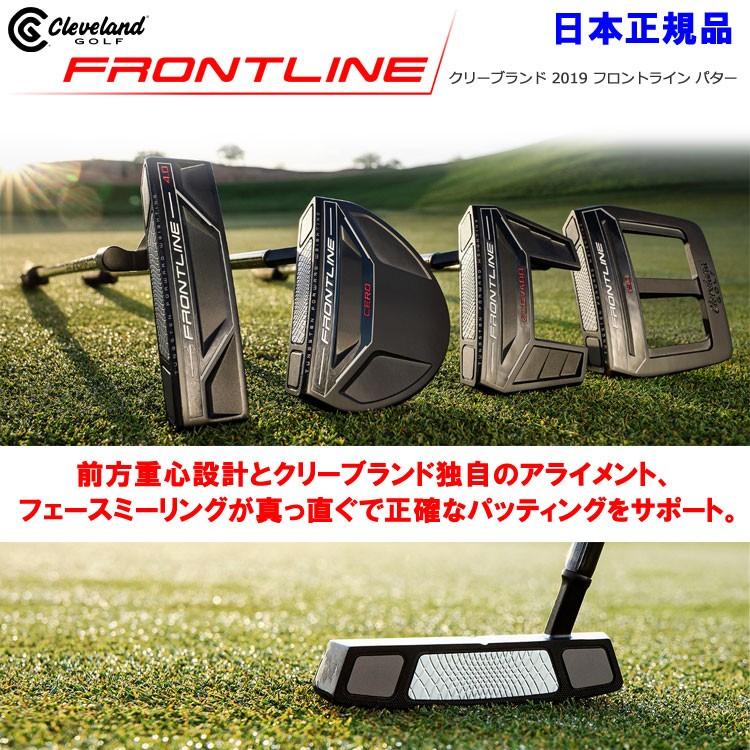 Cleveland Golf クリーブランド フロントライン シリーズ パター