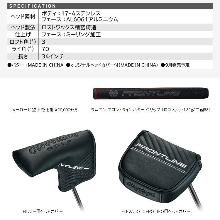 Cleveland Golf（クリーブランドゴルフ） クリーブランド フロント