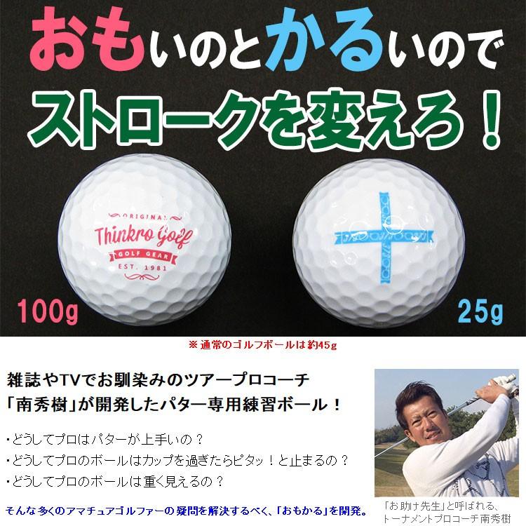 ゴルフ 練習用ボール｜ゴルフ練習器具｜ゴルフ｜スポーツ 通販 - Yahoo!ショッピング