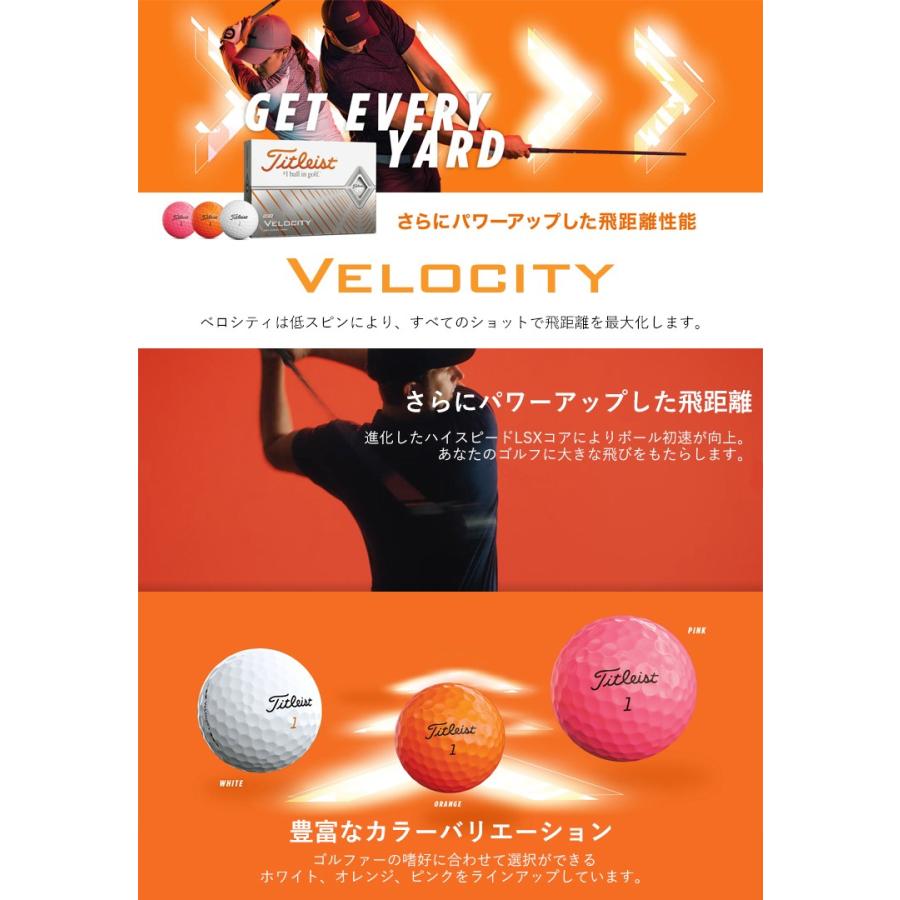 4ダースで送料無料 タイトリスト ベロシティ ゴルフボール 1ダース 12p モデル 日本正規品 Titleist Velocity ジーゾーン ゴルフ Paypayモール店 通販 Paypayモール
