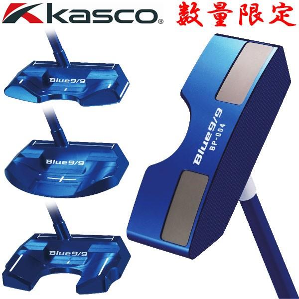 輝く高品質な 期間限定 数量限定 キャスコ ゴルフ Blue9 9 パター アオパタ 年モデル 19sbn ジーゾーン ゴルフ Paypayモール店 通販 Paypayモール 時間指定不可 Www Missbargainhuntress Com