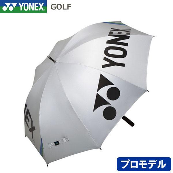 t*m様 【新品未使用】YONEX パラソル 日傘／雨傘兼用　２本セット YONEX（ヨネックス） (期間限定)(送料無料) 晴雨兼用 プロモデル