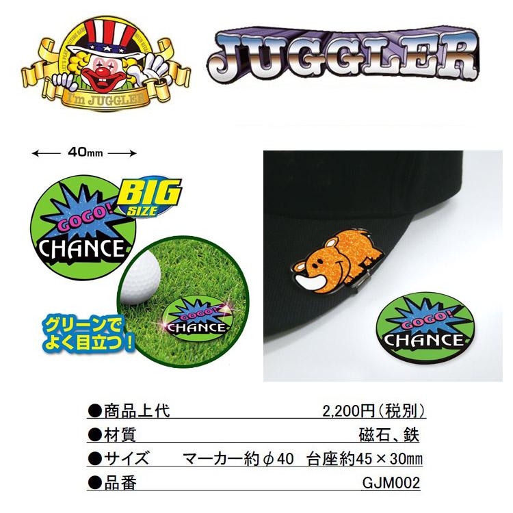 【メール便送料無料】 ジャグラー ビッグ ゴルフマーカー ツノッちver GJM002 キャラクターグッズ｜g-zone｜02