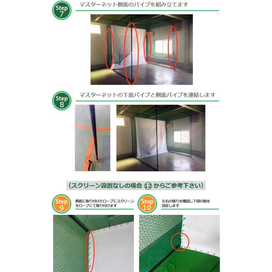 代金引換不可】【メーカー直送】スカイトラック マスターゴルフネット
