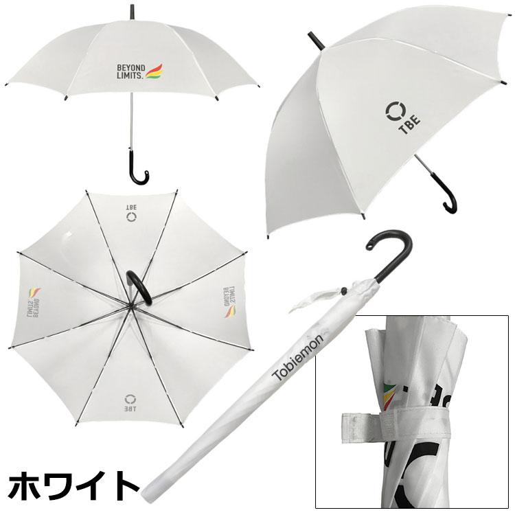 飛衛門（TOBIEMON） (期間限定)(送料無料) とびえもん ゴルフ 晴雨兼用