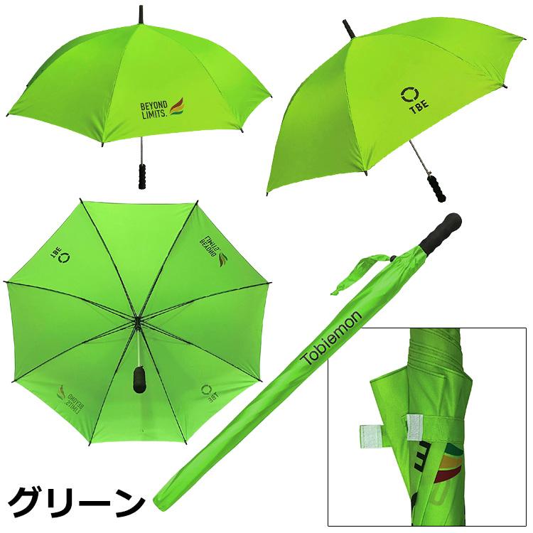 BSスポーツアンブレラ1個 飛衛門（TOBIEMON） (期間限定)(送料無料) とびえもん ゴルフ 晴雨兼用