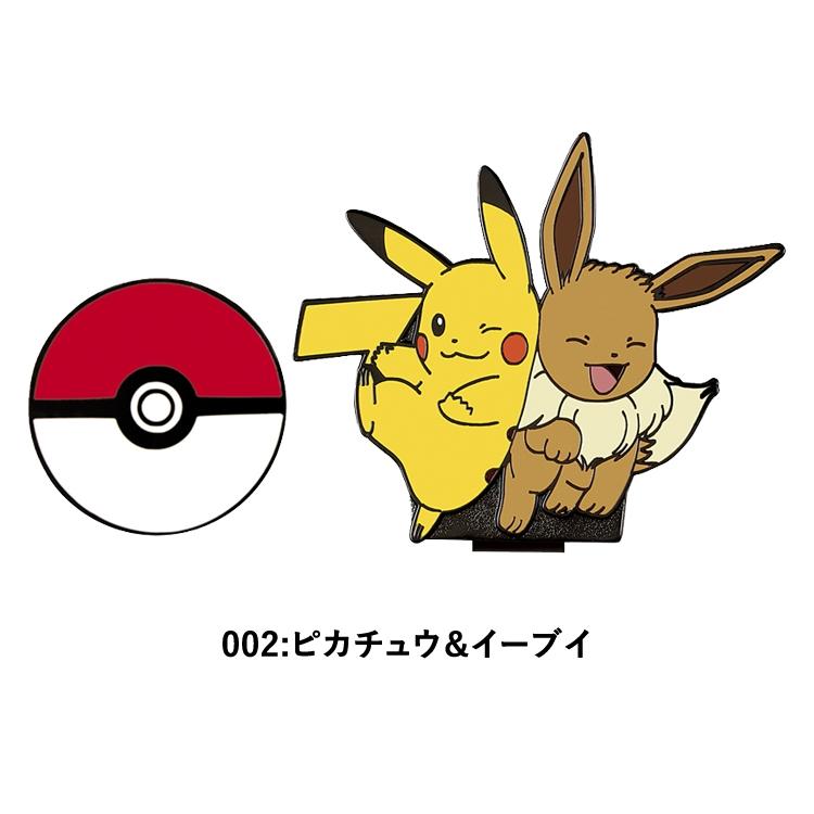 メール便送料無料】ポケモン クリップタイプ マーカー 002：ピカチュウ