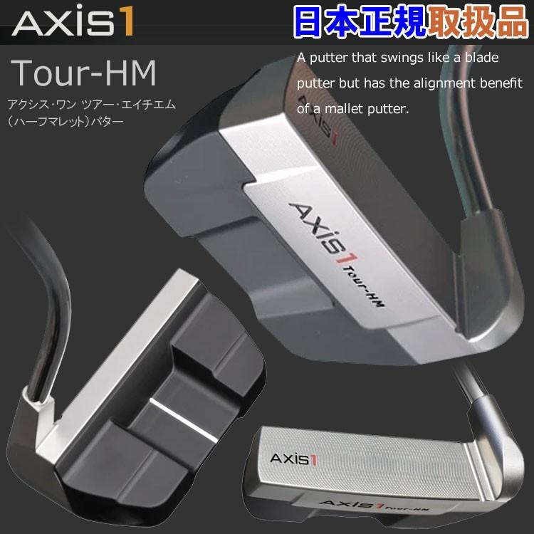 秋冬の主役◎ AXIS1 Tour HM パター フラットキャットグリップ仕様 2020 日本正規品 アクシスワン ツアー ハーフマレット 【AAA7450980067】(26255円)