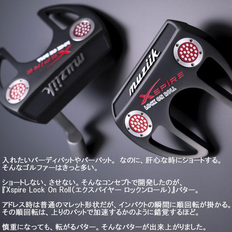 【期間限定】 ムジーク ロックンロール パター muziik Xspire Lock on Roll 日本仕様｜g-zone｜03