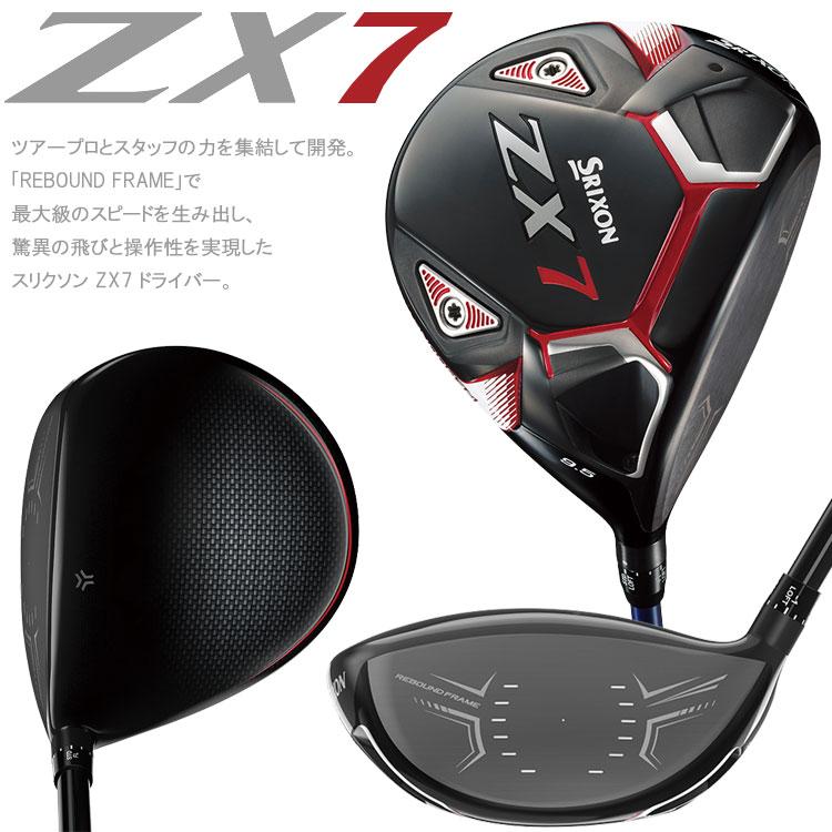 SRIXON (期間限定) ダンロップ スリクソン ZX7 ドライバー メーカー