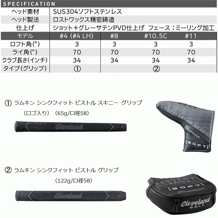 Cleveland Golf（クリーブランドゴルフ） 【期間限定】 クリーブランド