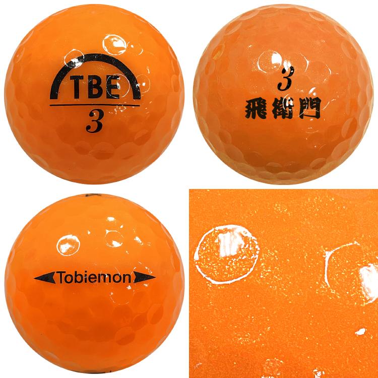飛衛門（TOBIEMON） ゴルフボール 高輝度ラメ入り メッシュバック入り