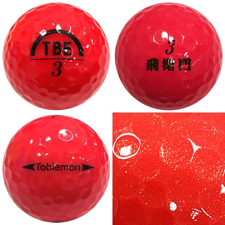 飛衛門（TOBIEMON） ゴルフボール 高輝度ラメ入り メッシュバック入り
